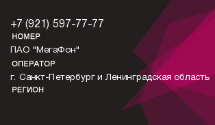 9215977777